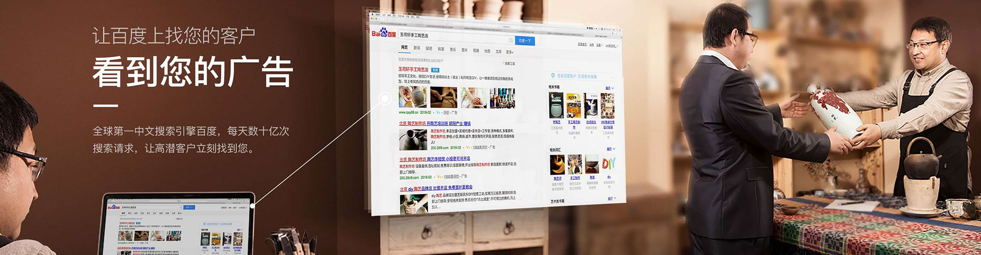 建瓯百度推广排名