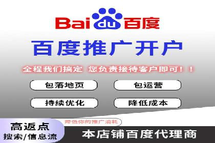 百度竞价个人开户案例：收益翻倍